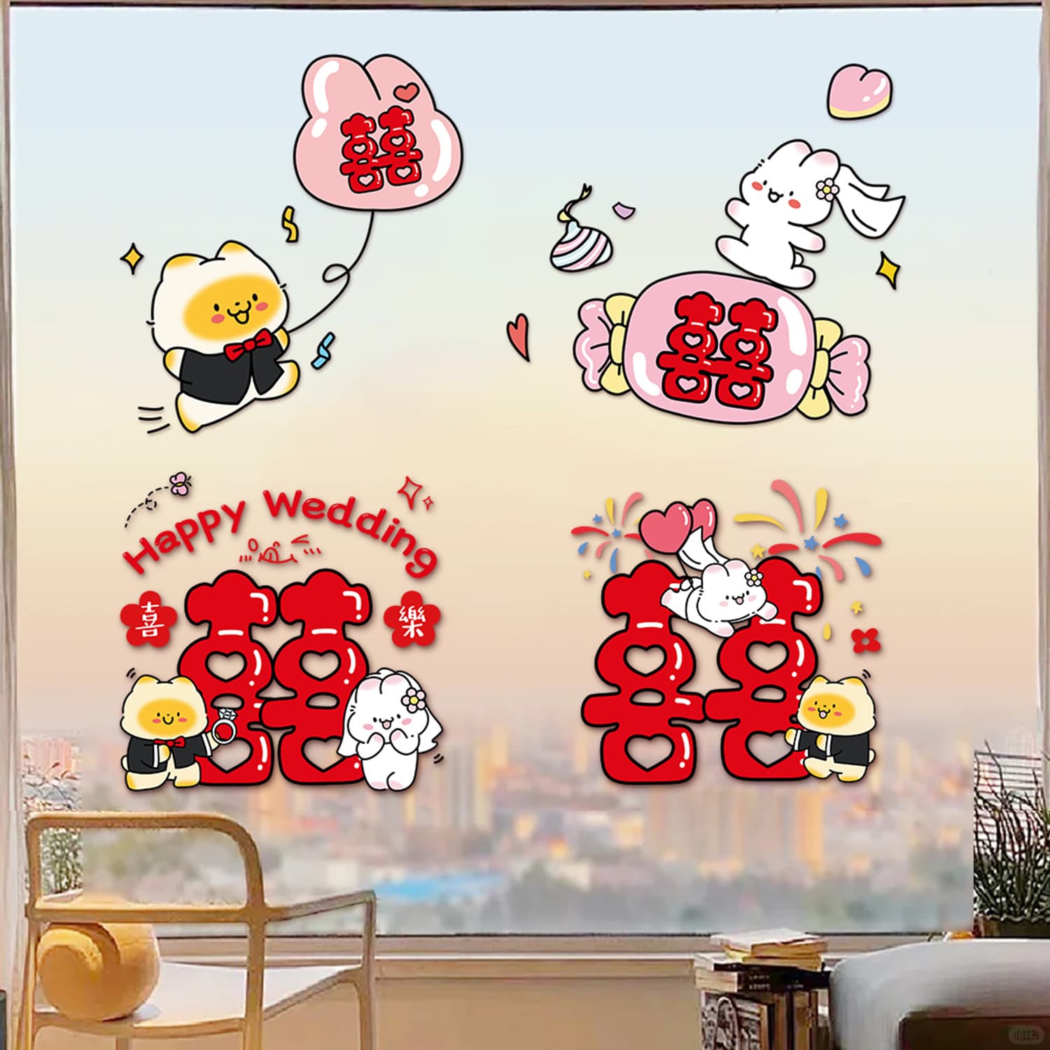 Wedding Double Happiness Static Cling Decoration Set for Wedding Room Window Glass Stickers Decorative Wedding Engagement Party Supplies