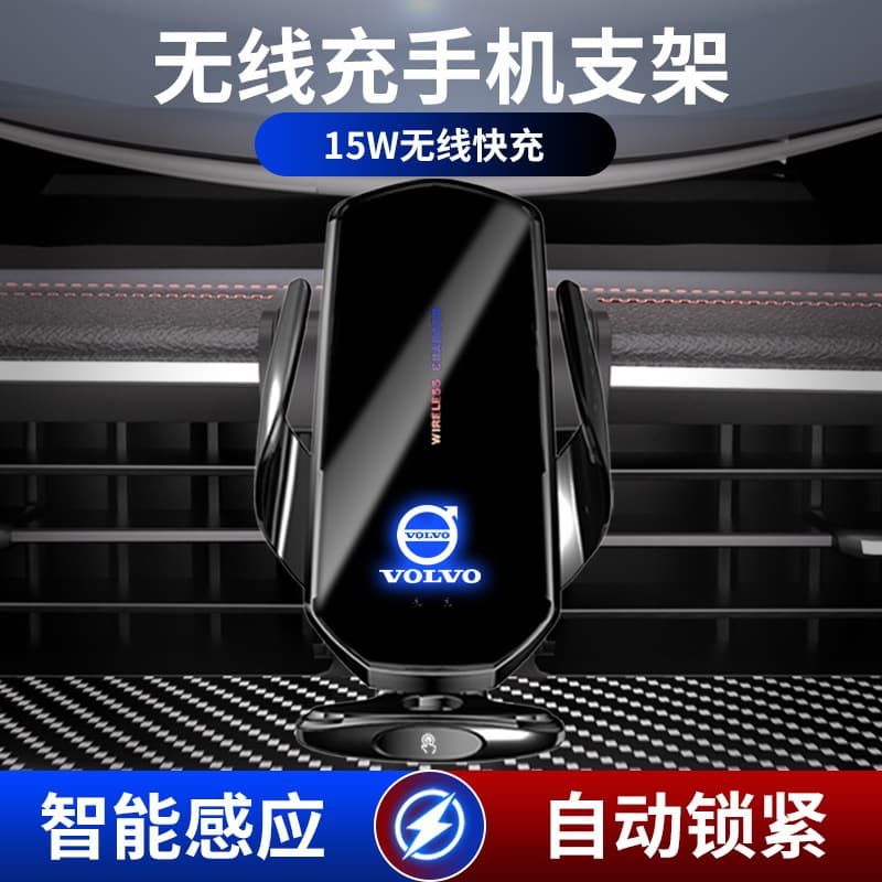 Car Navigation Phone Mount for Volvo XC60/XC90/S90+V90/XC40/S60-V60