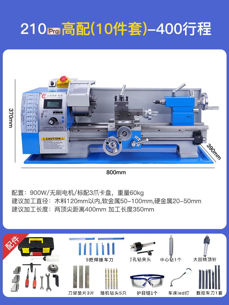Tongchen 210 Multi-function Mini Metal Woodworking Lathe Machine, Household Small Bead Making Machine, Mini Lathe