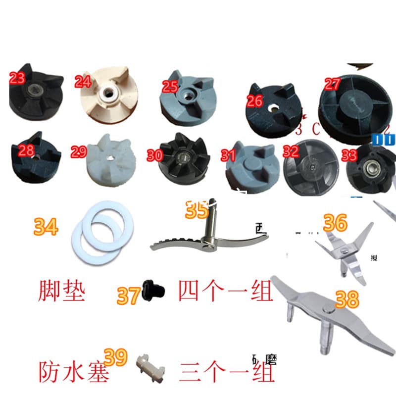 Multi-Function Food Processor Blender Accessory Blade Base Connector Main Unit Turntable Upper and Lower Mushroom Head