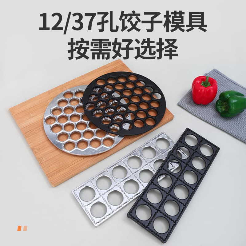 Cross-border new Italian dumpling mold, 12-hole dumpling maker, aluminum alloy dumpling mold, kitchen gadget