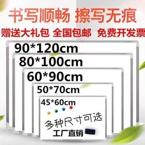 Wall-mounted Whiteboard Writing Board Magnetic Double-sided Erasable Blackboard for Teaching, Training, Office, Children's Home Use Green Board