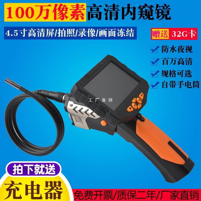 NTS300 million high-definition industrial endoscope autofocus dual/three-lens leak detection pipeline auto repair endoscope
