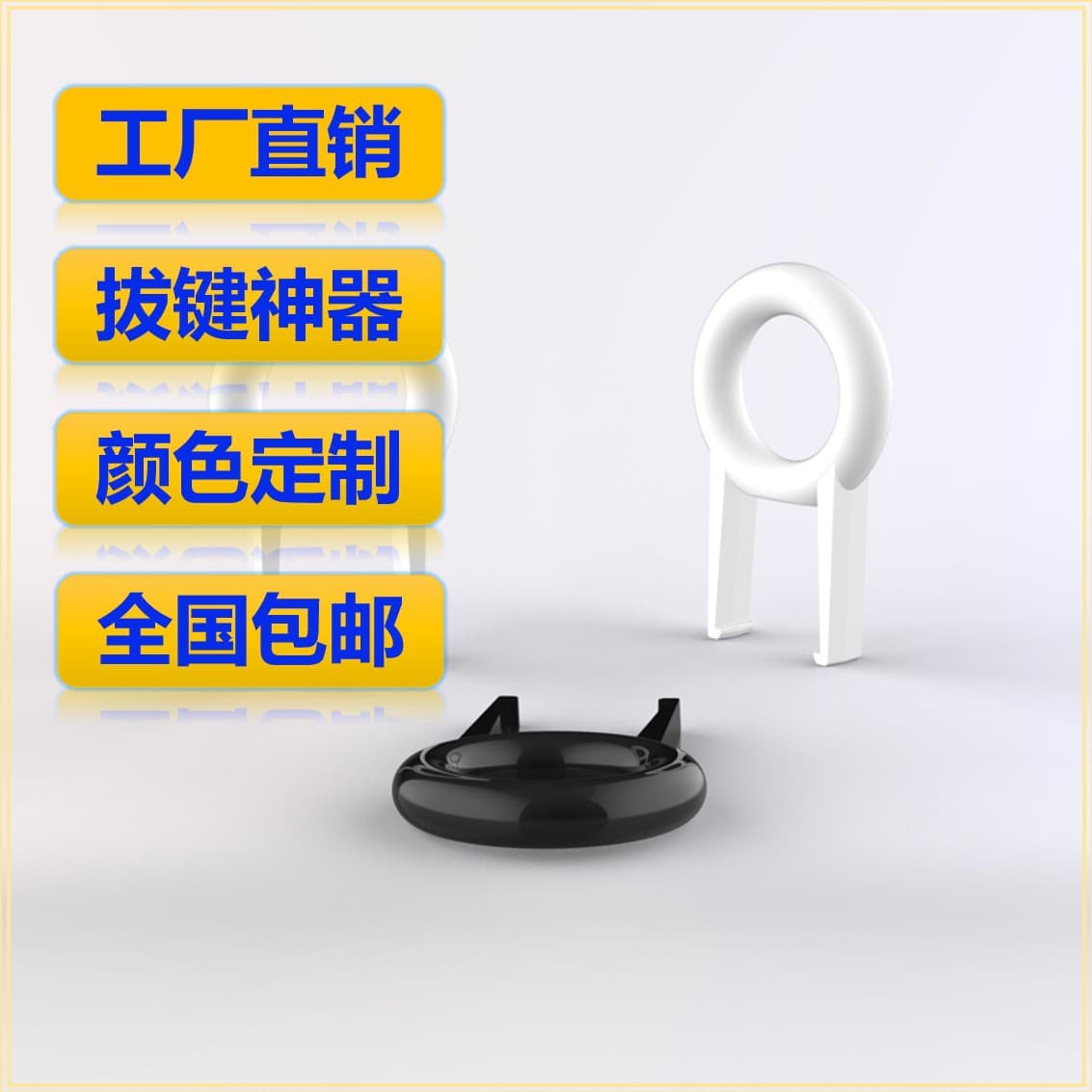 Mechanical Keyboard Switch Puller Keycap Puller Keyboard Removal Tool Keycap Clamp for Cleaning Switch Body