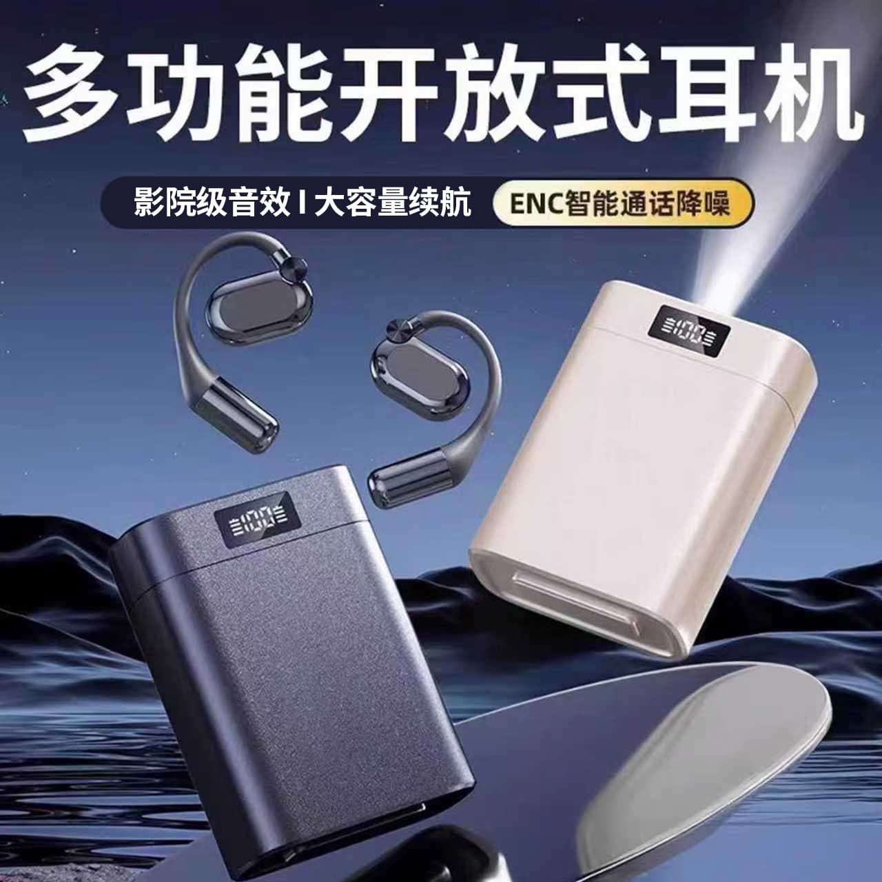 2026 new bone conduction open ear-mounted wireless Bluetooth headset with high sound quality, large capacity and long battery life for sports