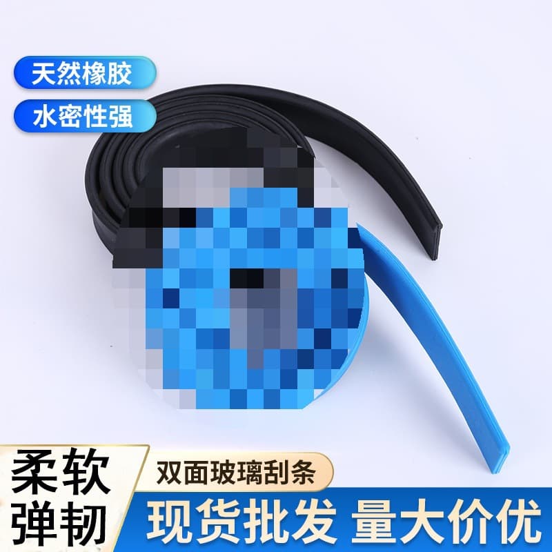 Glass Cleaning Durable and Wear-Resistant Strip, Glass Wiper Rubber Strip Replaceable Blade, Blue and Black Colors with Free Shipping
