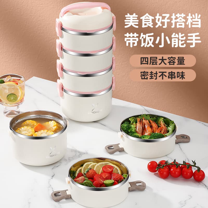 Multi-layer 304 stainless steel insulated lunch box for office workers, large capacity lunch box, round sealed lunch box wholesale