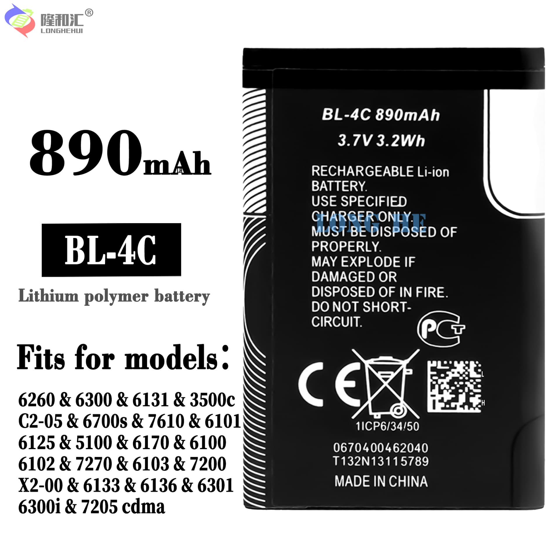 Compatible with Nokia BL-4C Phone Battery 6260/6300/3500c/6700s Nokia Factory Wholesale