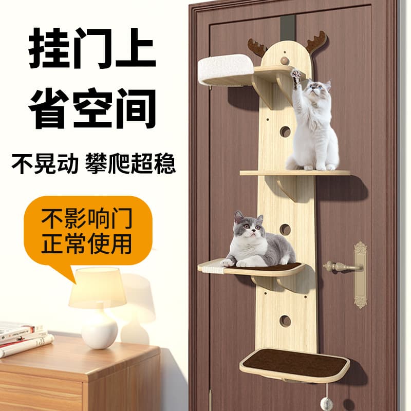 Portable Door-Hanging Cat Tree with Scratching Board, Wall-Mounted Cat Shelf, Door-Hanging Cat Climbing Frame for Cats