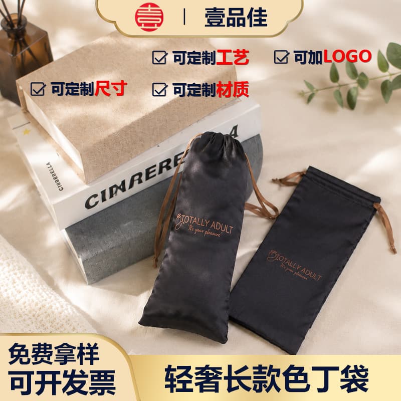 Satin Lingerie Bag Satin Drawstring Wig Bag Fashion Small Accessories Satin Drawstring Storage Packaging Bag Wholesale