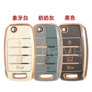 TPU Key Case with Gold Trim for 4-Button Kia Sportage, Optima, Soul, K2, K3, K4, K5