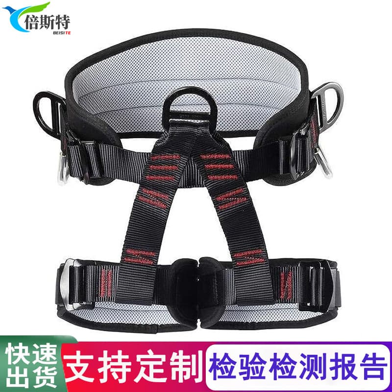 Outdoor safety rope, electrical safety belt, outdoor rescue, rappelling, fall protection, waist protection, high-altitude work half-body safety belt