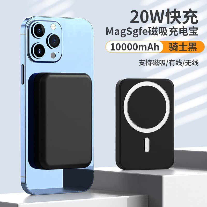 TiK compatible Apple MagSafe magnetic wireless charging power bank, 10,000mAh fast charging power bank, custom gift.