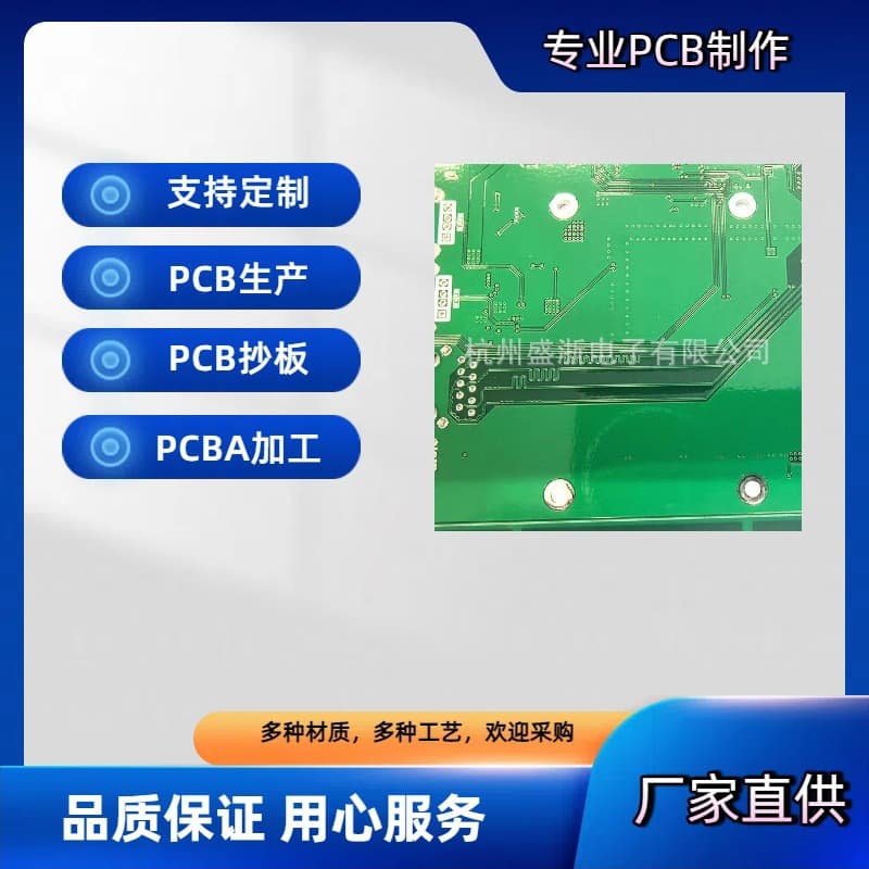 Custom Differential Impedance High-Tg Multilayer Board