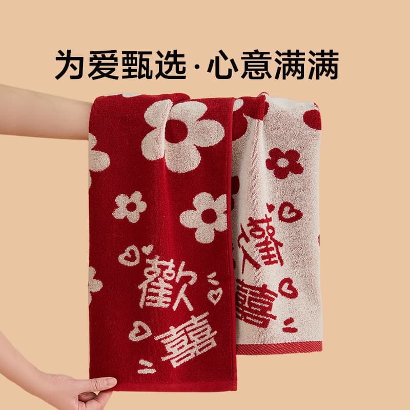 Wedding Towel Cotton Red Wedding Ceremony for Women Accompanying Gift for Couples A Pair of Cotton Face Wash for Home Accompanying Gift