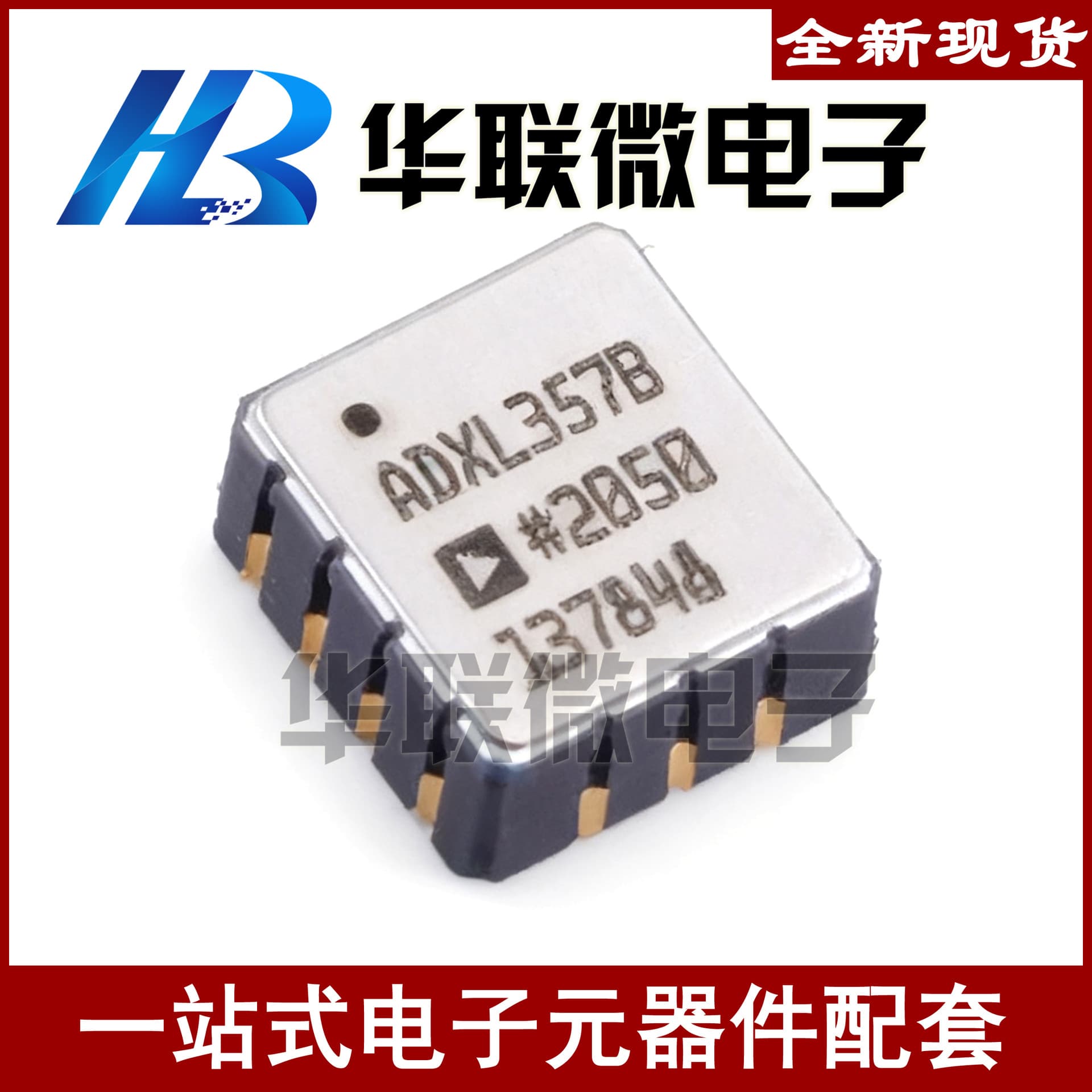 [Genuine] ADXL357B ADXL357BEZ ADXL357BEZ-RL7 Attitude Sensor/Gyroscope