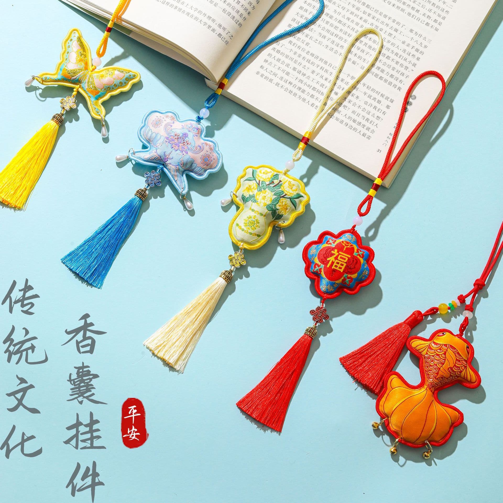 New Dragon Boat Festival Sachet Bag Chinese Style Fragrance Pouch Butterfly Pendant Portable Purse New Year Gift Car Hanging Ornament