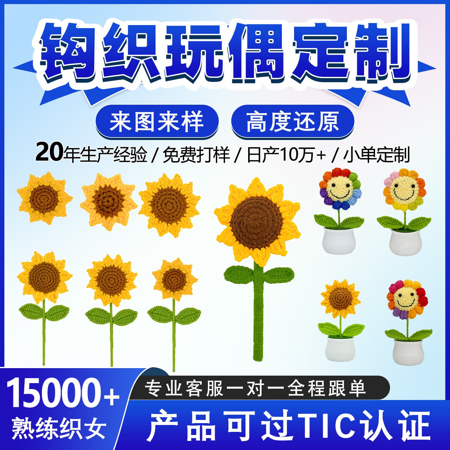 Handmade Sunflower Head Bouquet Potted Plant Pencil Holder for Teacher's Day Gift, Artificial Flower Arrangement, Everlasting Flower Decoration