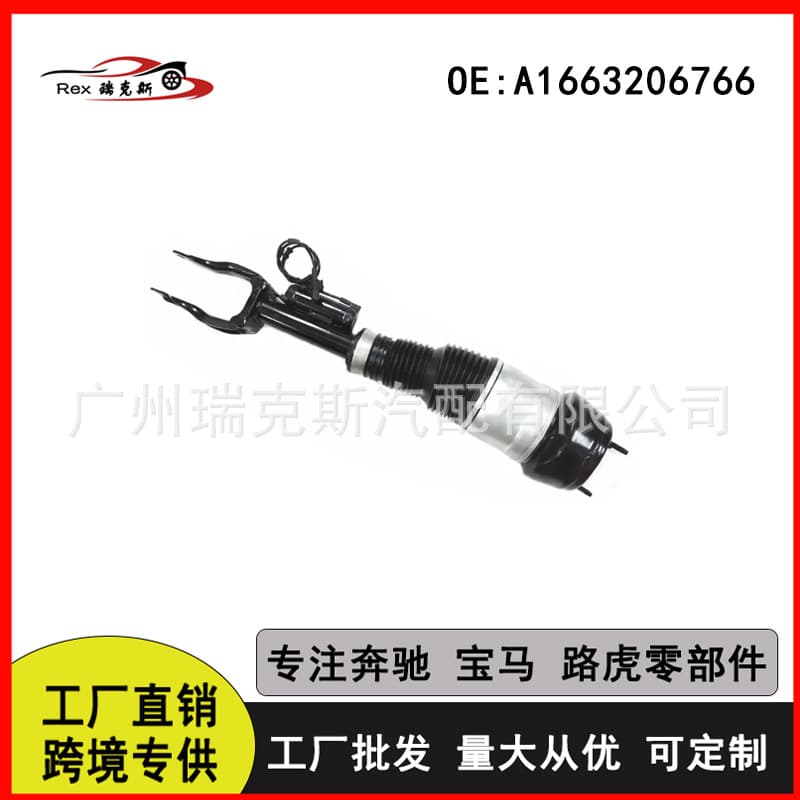 A1663206766 A1663206866 New Left Front Air Shock Absorber for Mercedes W166
