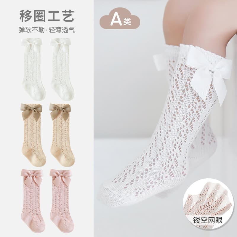 2025 Spring and Summer New Baby Girl High Socks Hollow Thin Mesh Bow Long Princess Girls Socks