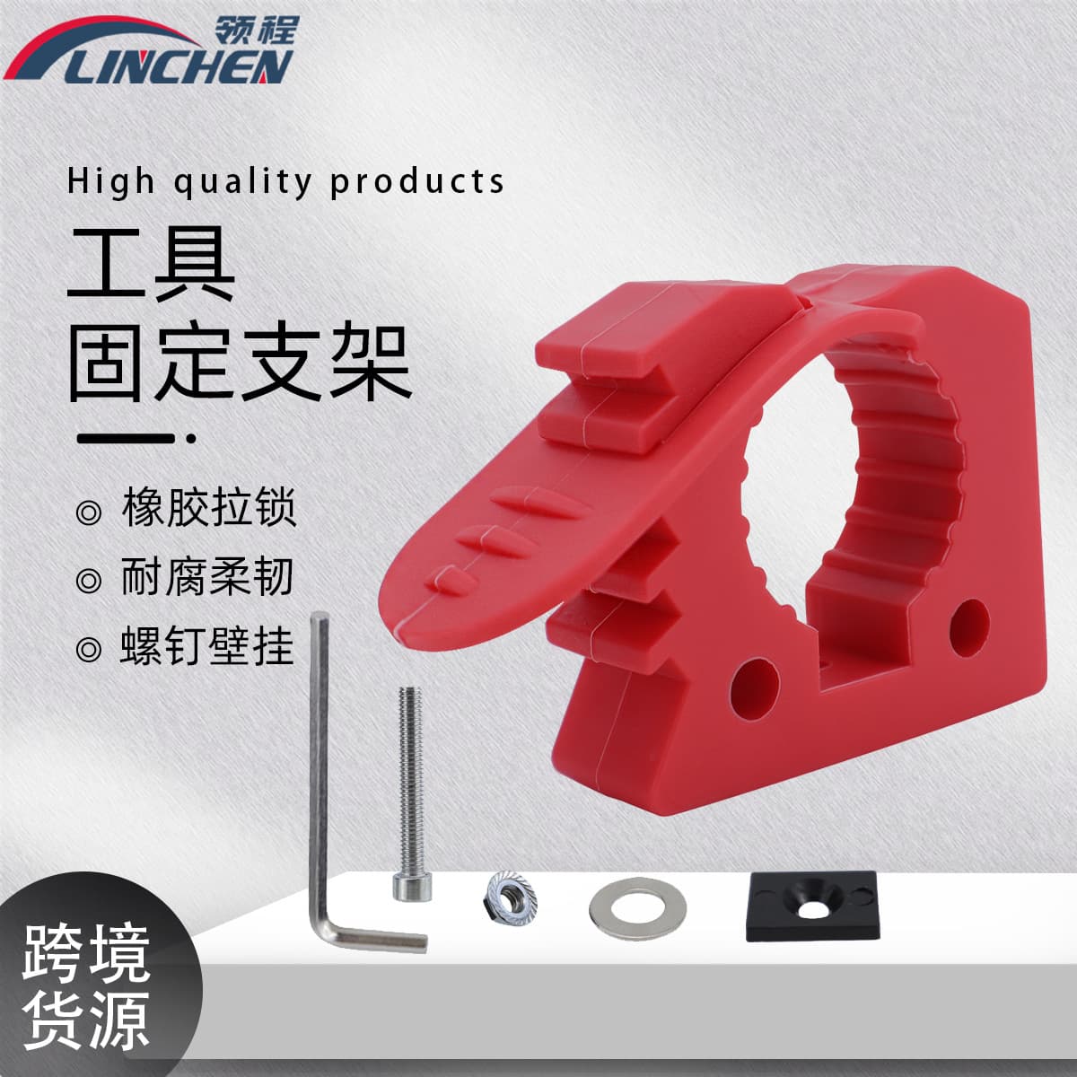 Quick installation fixture rubber fasteners suitable for 3-4cm pipe outdoor fixed buckle installation, fast and stable effect