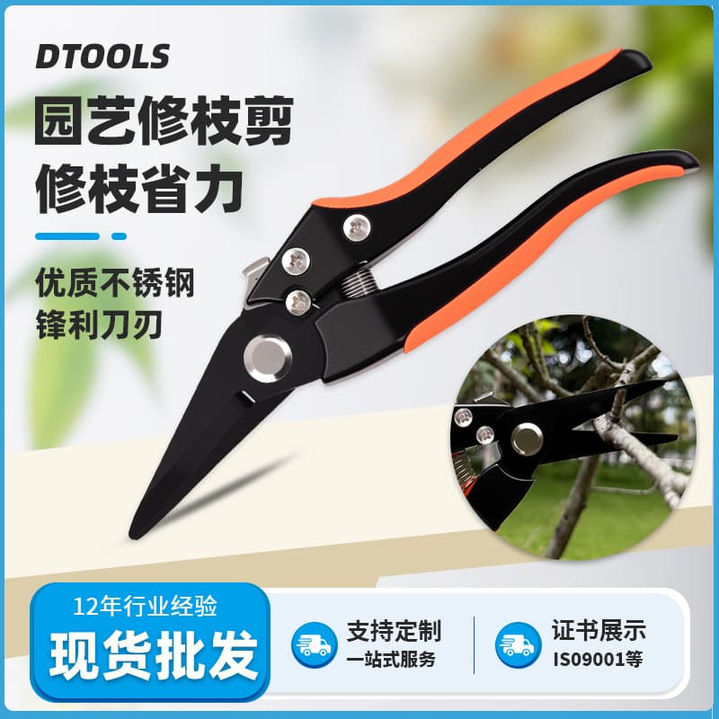 Custom Zinc Alloy Pruning Shears Garden Scissors for Tree Branches, Orchard Pruning, Mini Flower Branch Scissors