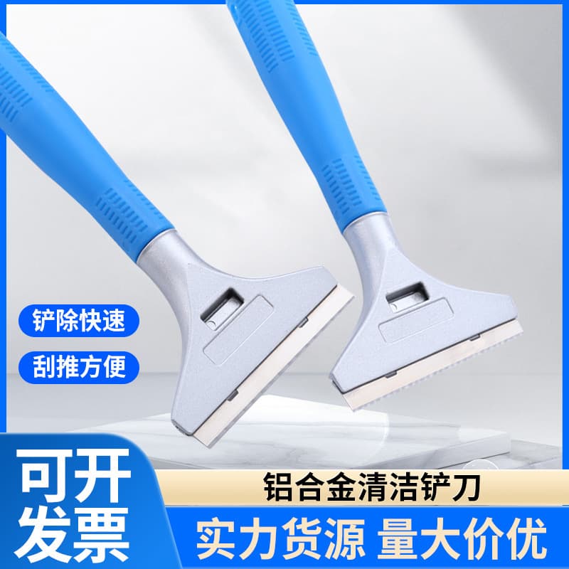 Cross-border aluminum alloy tool scraper, tile floor scraper, home improvement cleaning scraper, glass grout scraper.