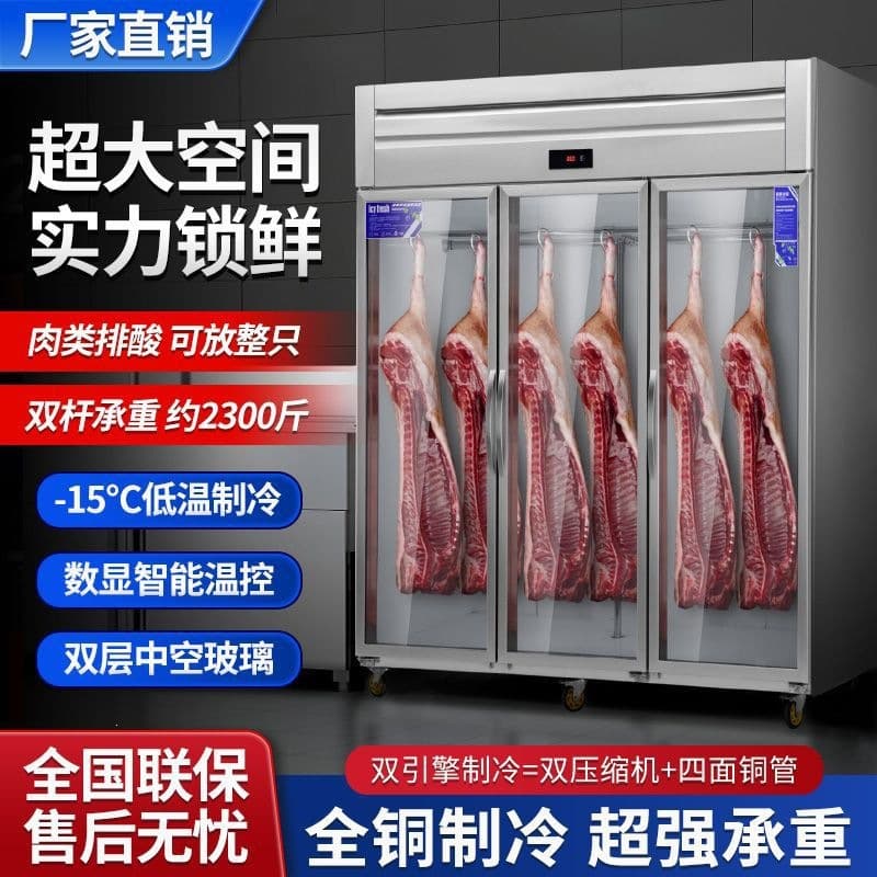 Commercial Fresh Meat Display Cabinet for Hanging Meat, Beef and Mutton Freezer, Hanging Meat Aging Cold Storage, Frozen Fresh Food Cabinet