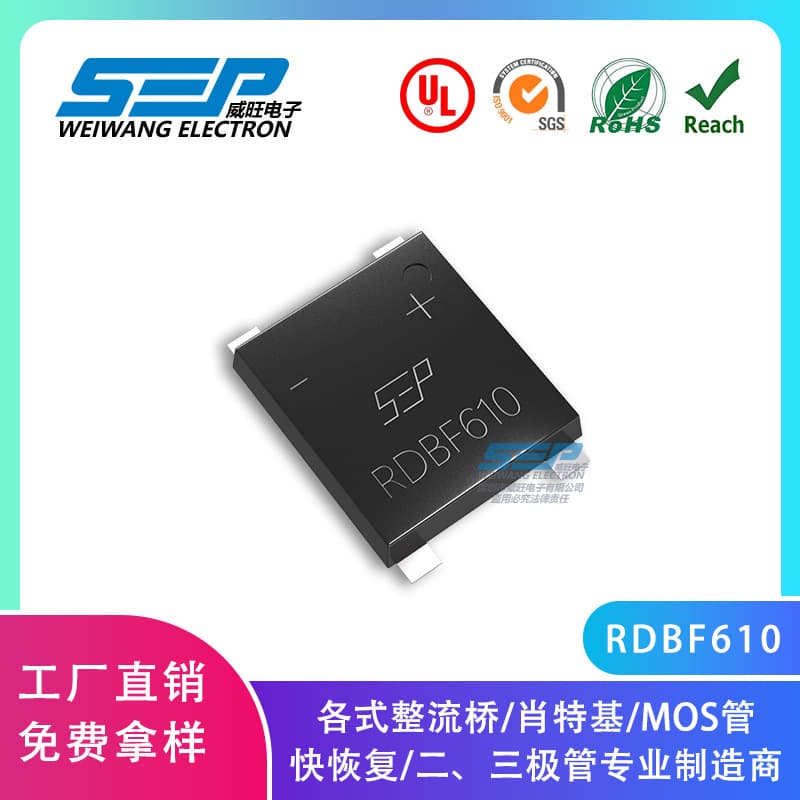 SEP Brand RDBF610 Rectifier Bridge, Square Bridge, DBF Package, Fast Recovery Rectifier Bridge