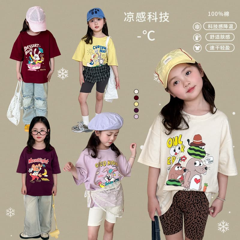 Weimu Children's Clothing Girls Short Sleeve T-Shirt Summer 2026 New Kids Korean Style Trendy Cartoon Top Baby Clothes