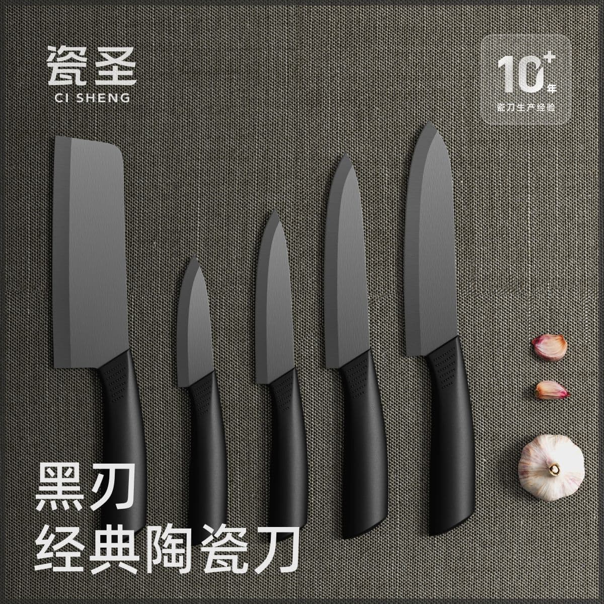 Zirconia ceramic knife set, 34/5/6 inch, fruit knife, kitchen knife, non-slip, food-grade, in stock.