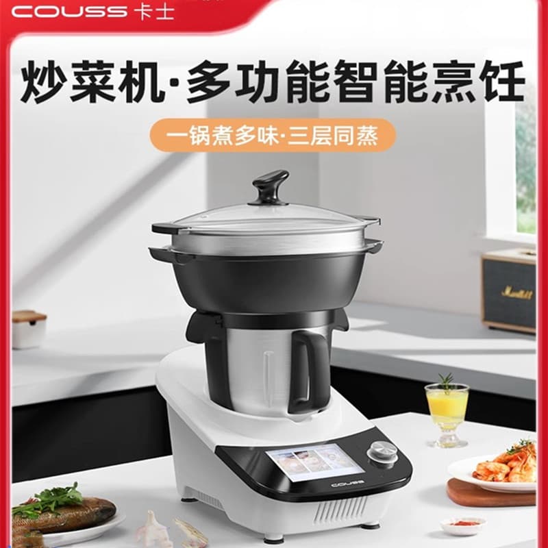 Couss Stir-fry Robot Fully Automatic Smart Cooking Machine, Multi-functional Home Cooking Automatic Stir-fry Machine CR545