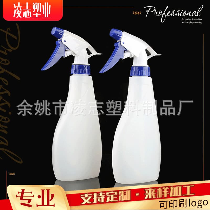 300ml Hand-Press Square Gun Spray Bottle for Pesticide, Plant Watering, and Household Cleaning Plastic Square Gun Bottle