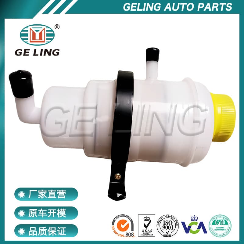 Power Steering Pump Reservoir Assembly for Mitsubishi Fuso Canter Truck MK383560