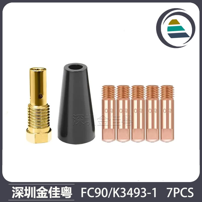 Cross-border MIG Welding Gun FC90 Shielding Nozzle K3493-1 Contact Tip Linkage Conductive Nozzle 7PCS