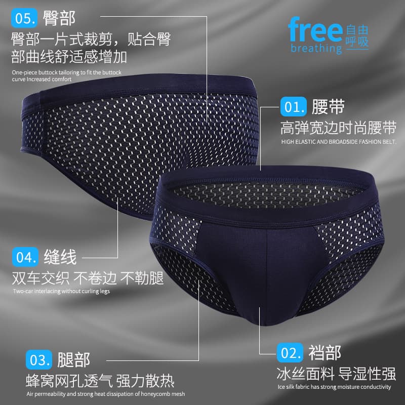 Men's Triangle Pants Underwear Cotton Comfortable Breathable Slip-resistant