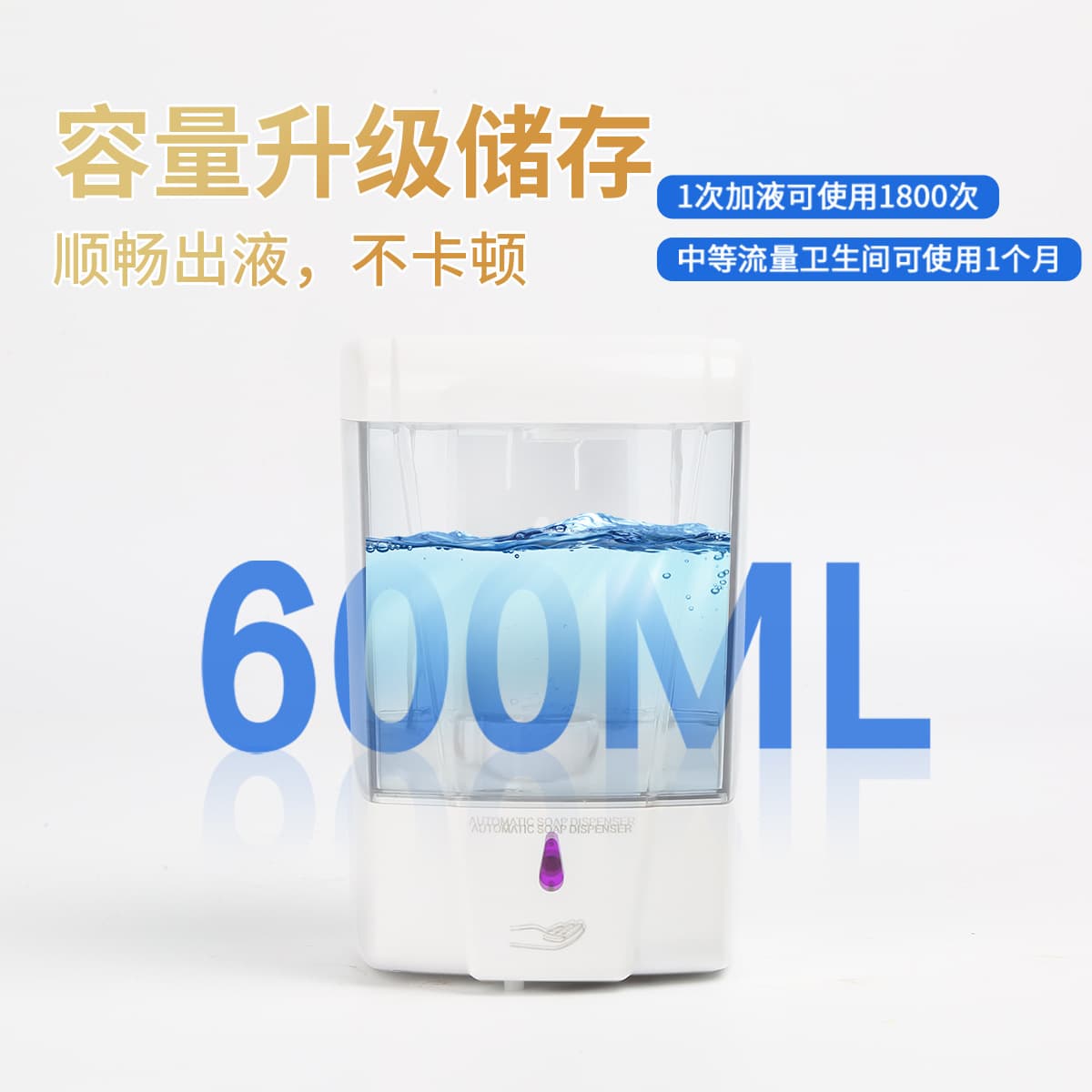 Automatic Induction Soap Dispenser Smart Sensor Hand Washer No Drilling Bathroom Toilet Hotel Hand Soap Dispenser