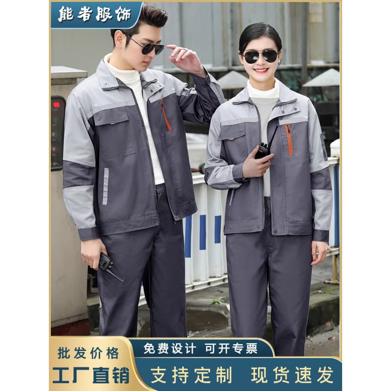 Workwear sets for spring and autumn, men's long-sleeve thickened wear-resistant auto repair shop reflective stripe engineering uniforms, labor protection wear custom.