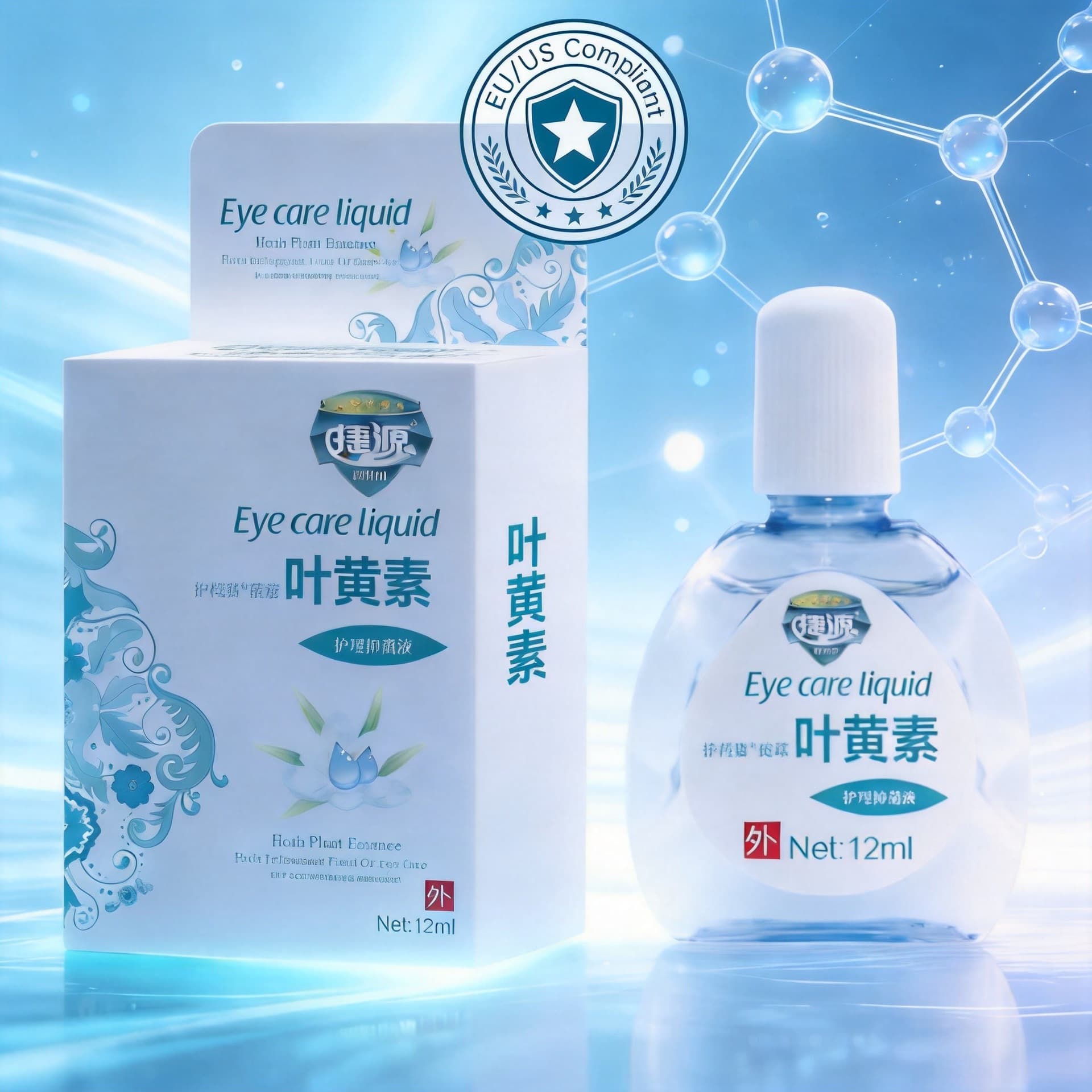 Jieyuan Zeyaotang blueberry lutein antibacterial liquid 12ml relieves eye fatigue and dryness