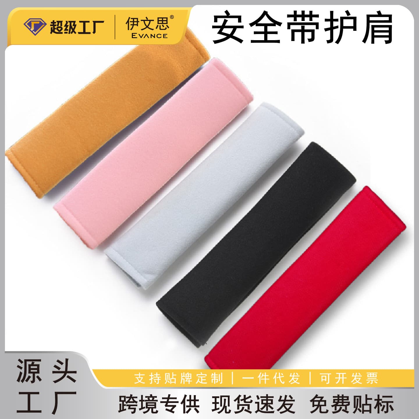 Car Seat Belt Shoulder Pad Cover, Universal Extended Safety Belt, Anti-Chafe Comfortable Practical Seat Belt Protector