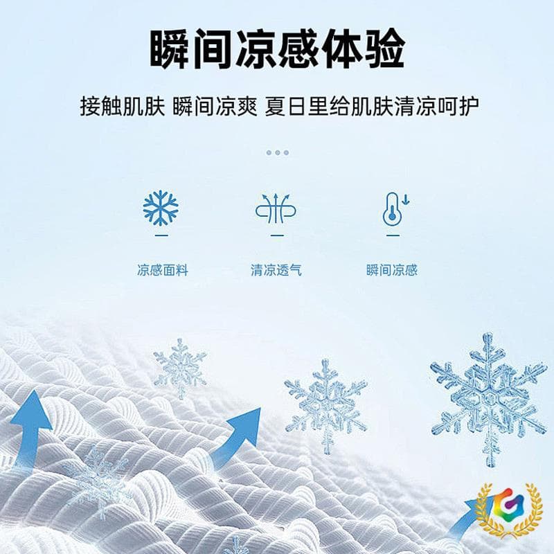 ✅ Summer Ice Silk Latex Cooling Mat 2025 New Three-Piece Set Student Dorm Single All-Season Use Class A Mother and Baby