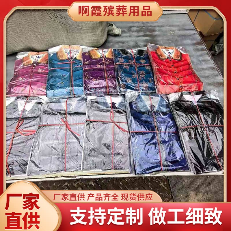 Xinpeng funeral supplies handmade paper clothes, winter paper clothes, paper garments 40*60 large size sacrificial paper clothing