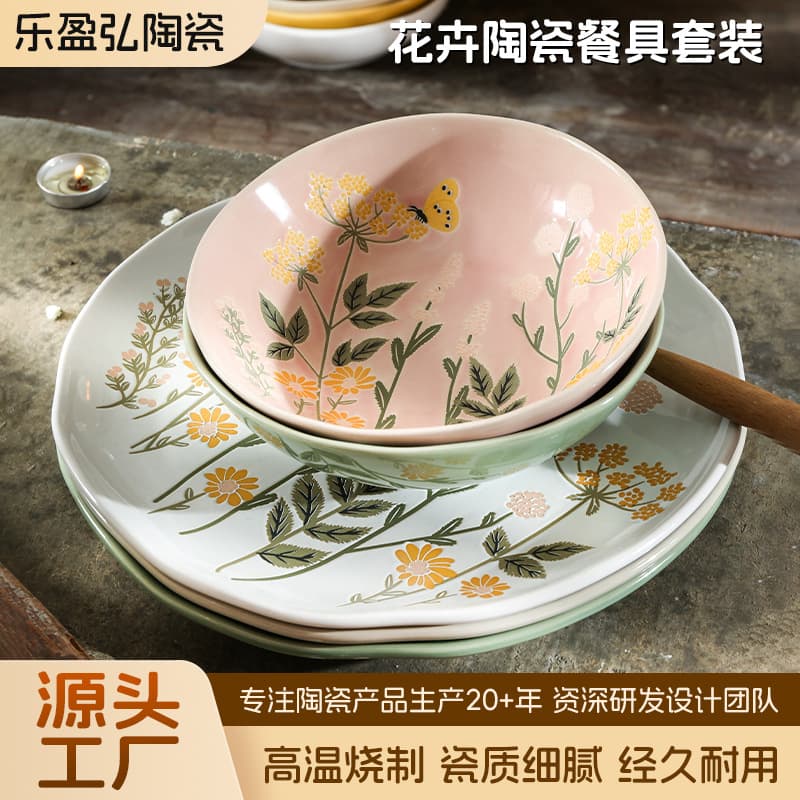 Embossed Gold Rim Floral Ceramic Dinnerware Set, Home Simple Luxury High-End Bowls and Plates with 3D Floral and Butterfly Design