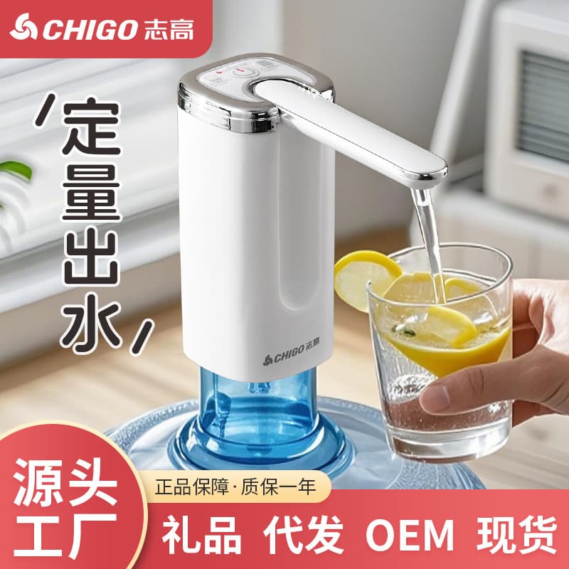 Chigo Barreled Water Dispenser Pump Electric Water Dispenser Suction Pump for Water Cooler, Household Water Pump for Mineral Water