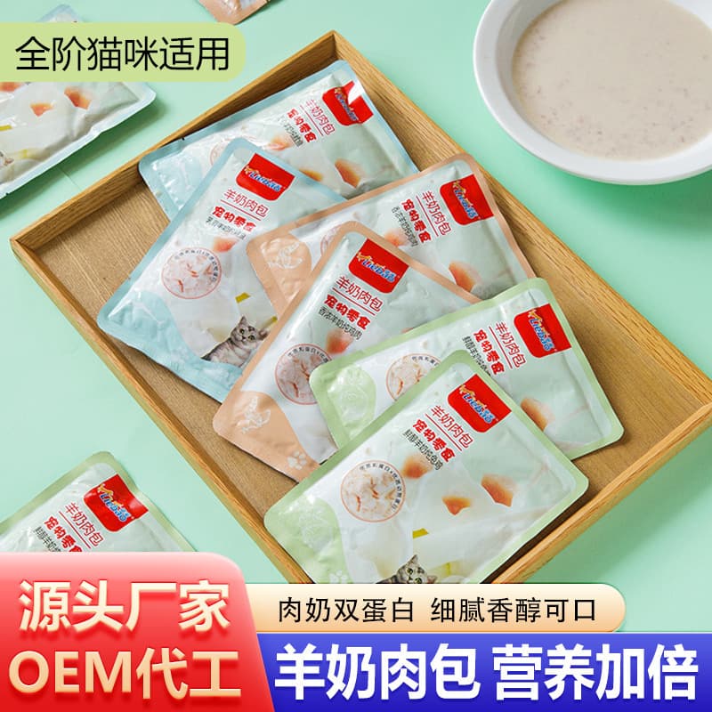 Pet Snacks Cat Goat Milk Nutrition Strip Goat Milk Meat Wrapped Cat Kitten Wet Food Package Fattening Hair Gills Factory Wholesale