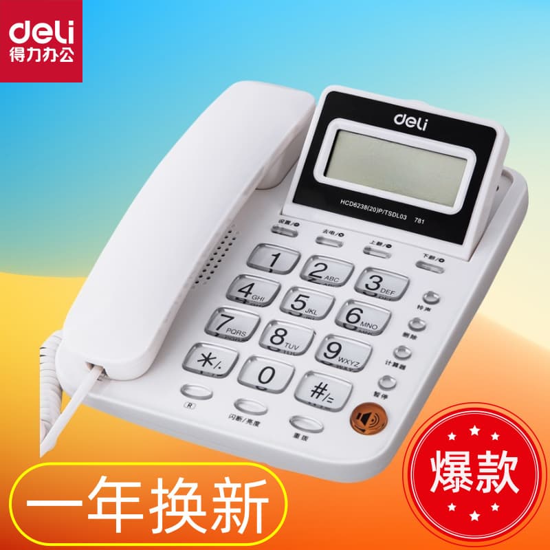 Deli 781 Home Landline Phone Office Corded Phone No Battery Required National Warranty Caller ID