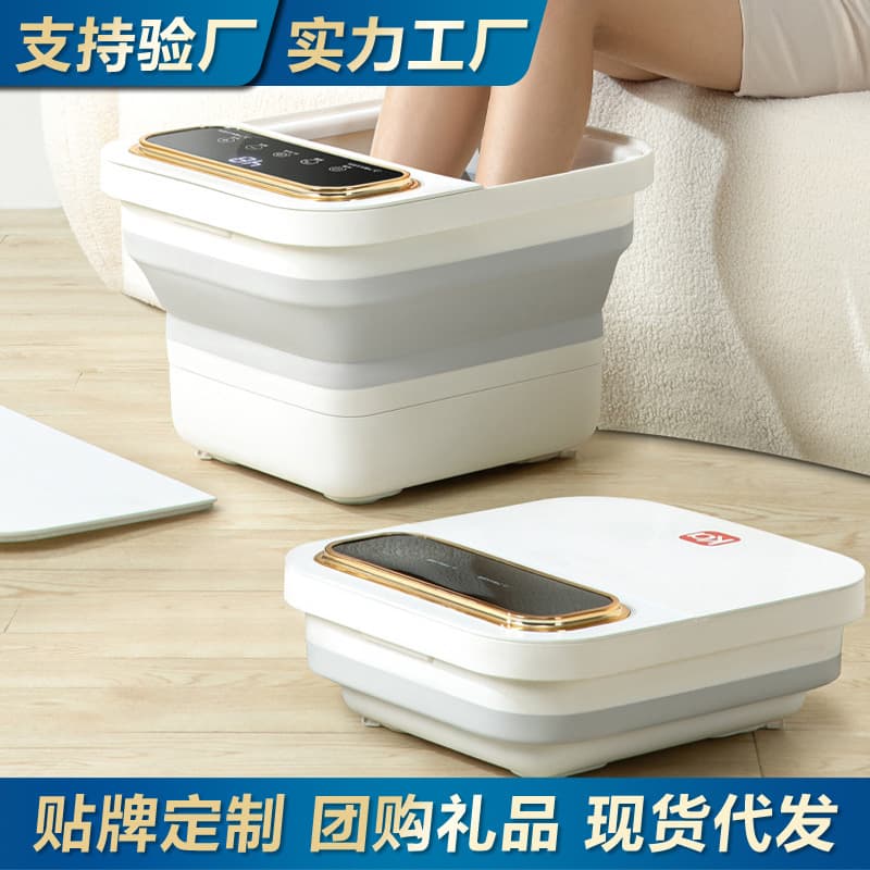 Foot Bath Tub Home Use Automatic Heating Electric Massage Foot Spa Basin Manufacturer Wholesale Gift