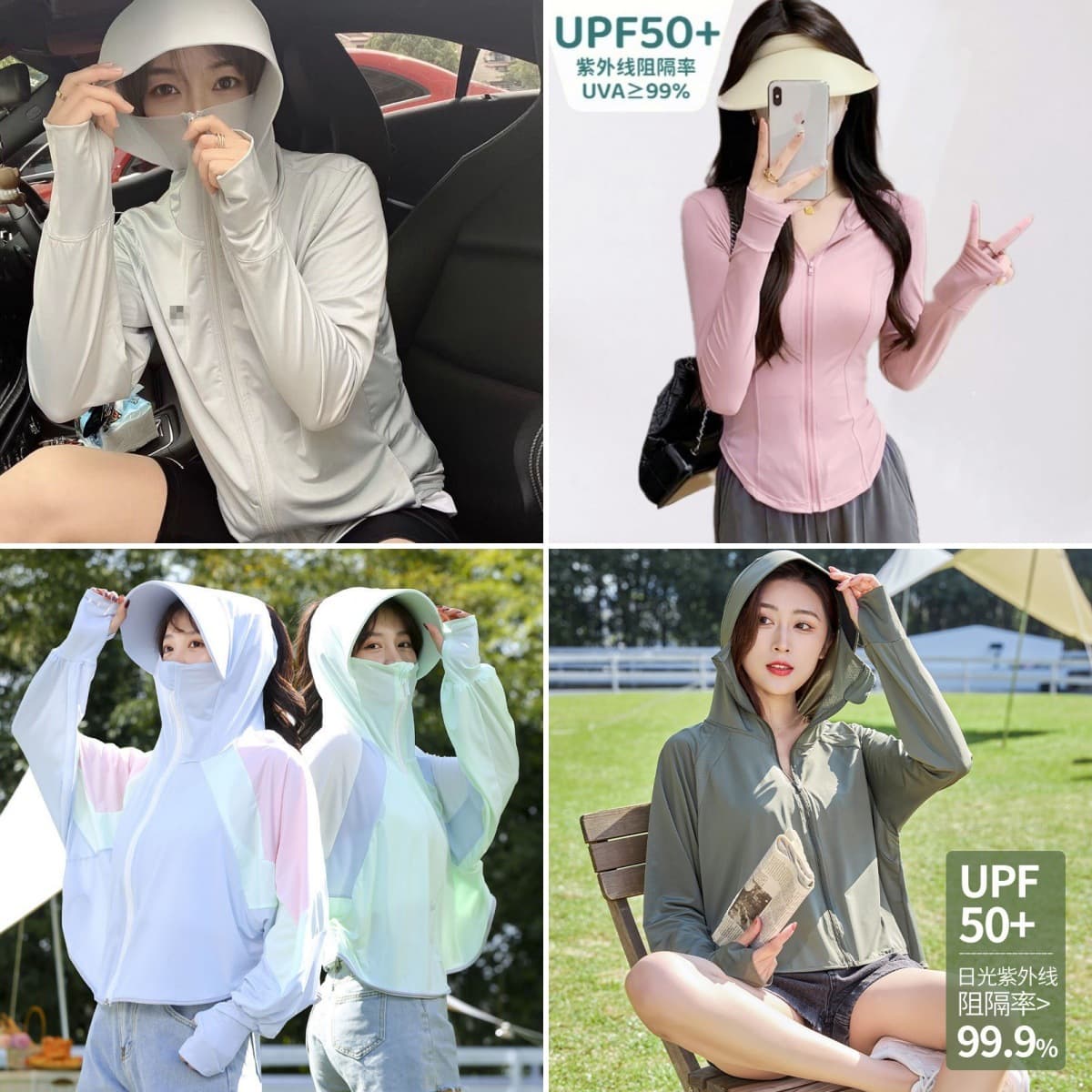 Ice Silk Sun Protection Jacket Women Summer Thin Open-Front Cardigan UV-Proof Lightweight Breathable Sunscreen Top