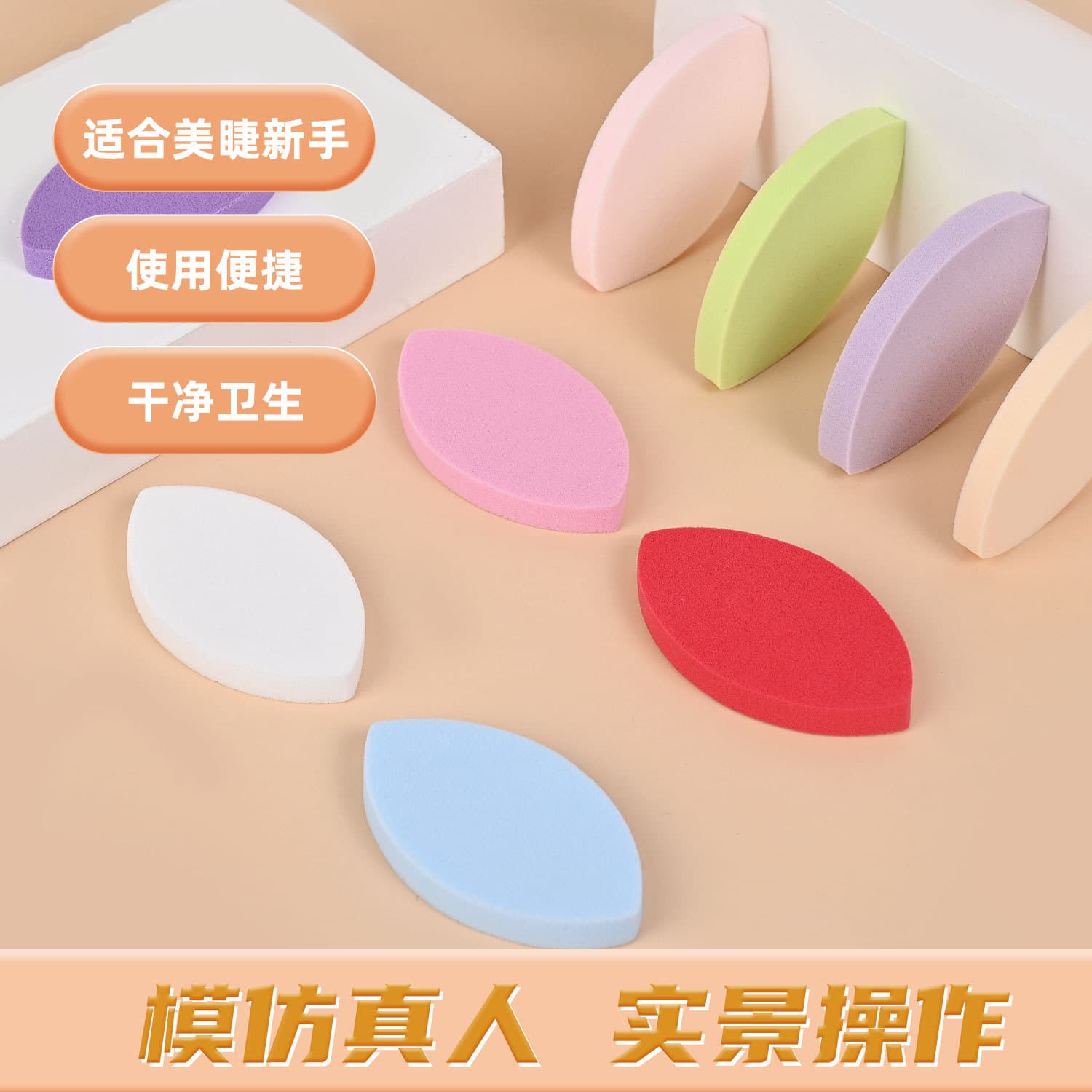 Hot-selling cross-border eyelash practice pads for beginners, powder puffs, eyelash practice book, matching eyelash practice tools, bagged