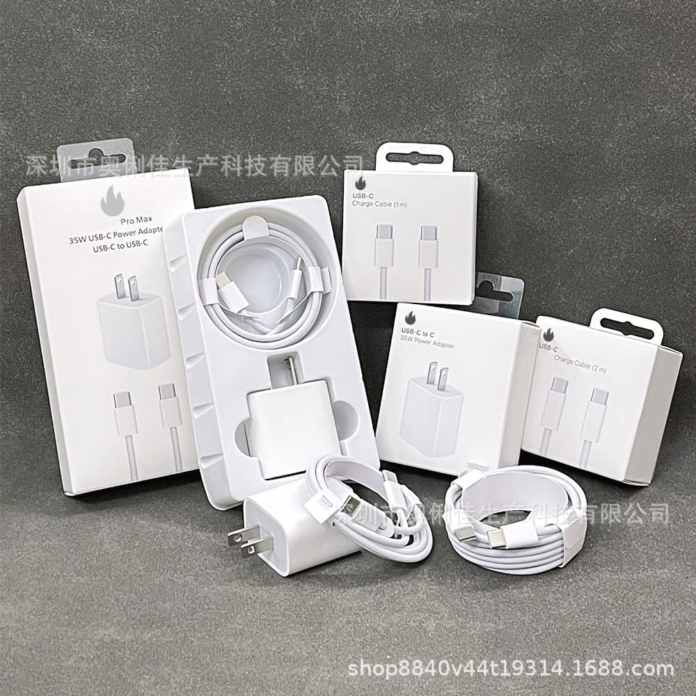 PD35W Fast Charger Compatible with iPhone15 US Standard Charger Apple 16 Charging Head US Type-C Fast Charging Cable